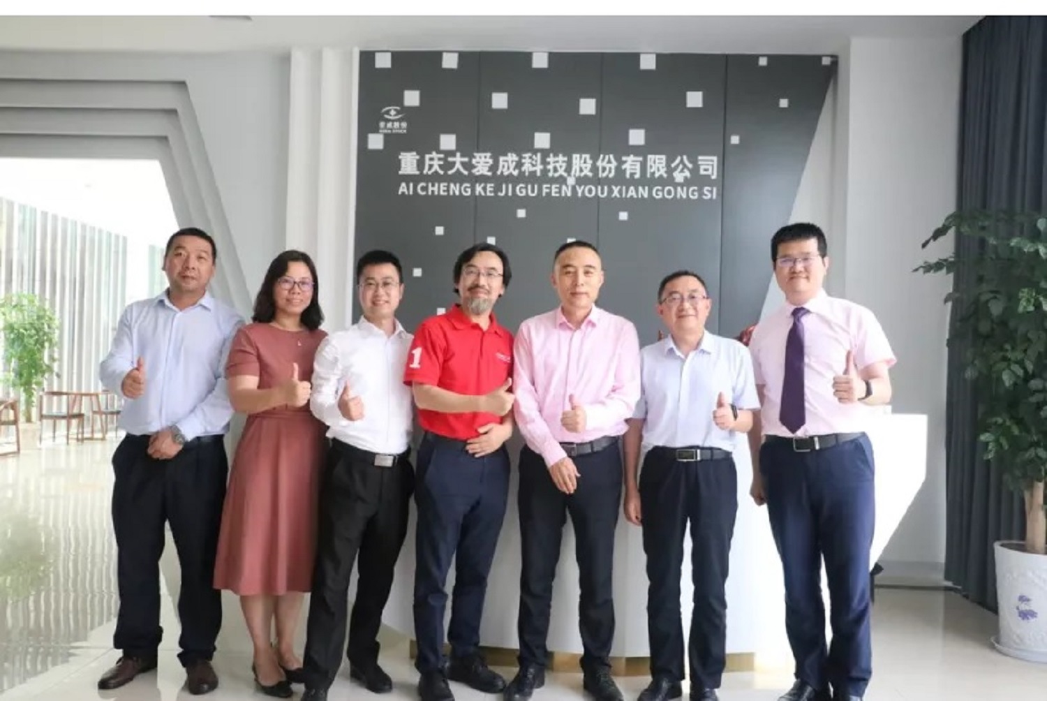合作共贏、突圍藍(lán)海--愛成集團(tuán)與甲骨文、云之佳牽手，Oracle NetSuite ERP項(xiàng)目正式簽約