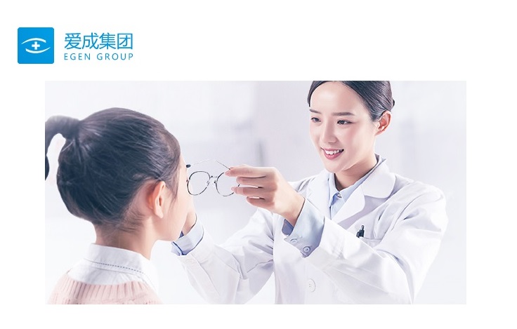 重慶大愛成科技股份有限公司 ---- 眼視光行業(yè)