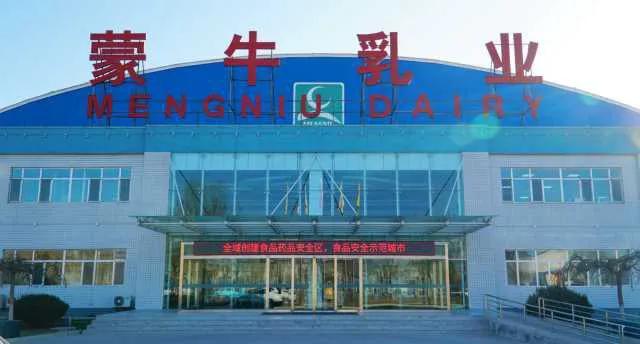【智能制造典型案例】：蒙牛集團(tuán)通過(guò)智能制造改造，打造最先進(jìn)的數(shù)字化工廠