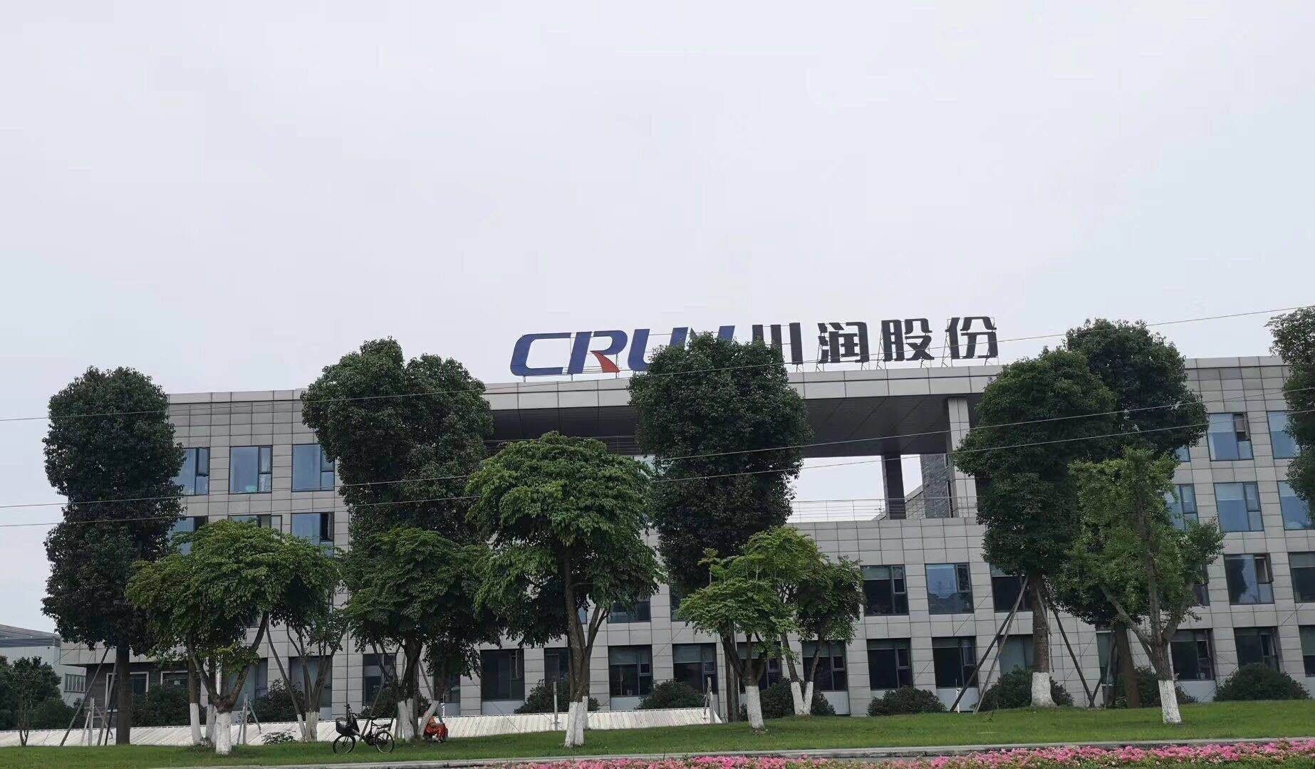 案例分析：川潤(rùn)股份數(shù)字化企業(yè)建設(shè)初見(jiàn)成效