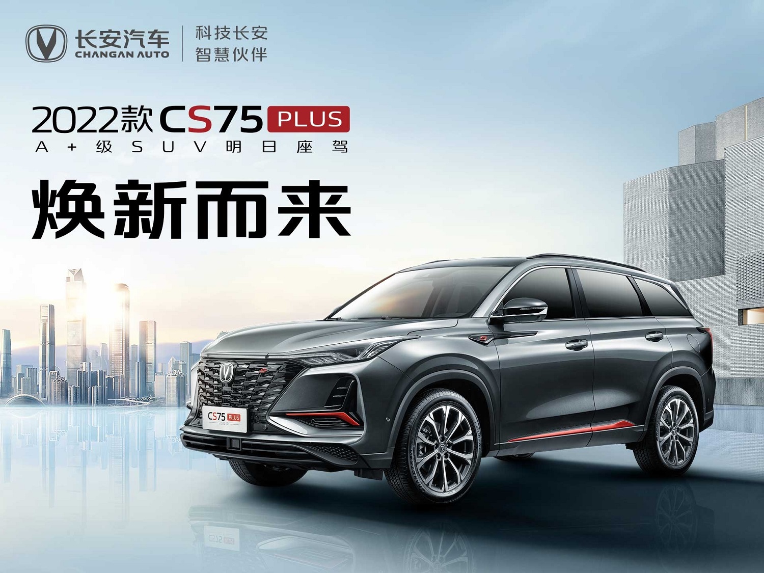 案例分析：從長(zhǎng)安汽車(chē)發(fā)動(dòng)機(jī)產(chǎn)線MES系統(tǒng)看長(zhǎng)安汽車(chē)的數(shù)字化車(chē)間建設(shè)